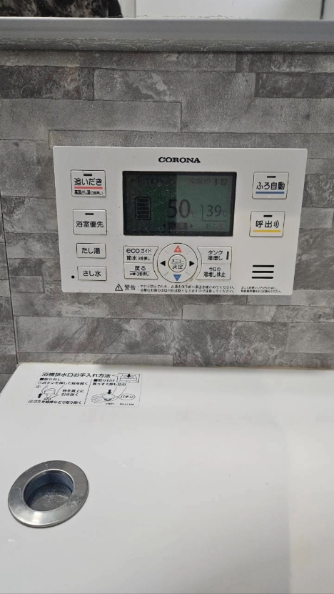 三重県松坂市 浴室リモコン交換前の機器周辺（施工前）