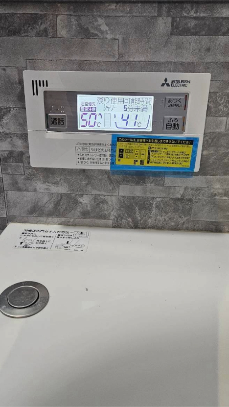 三重県松坂市 浴室リモコン交換後の機器周辺（施工前）
